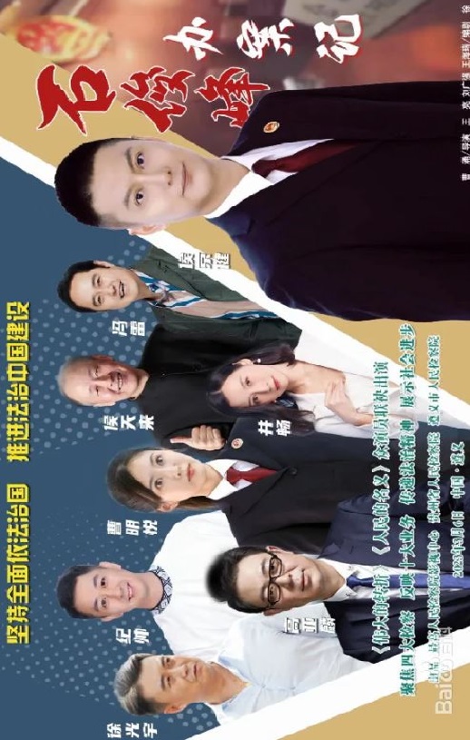 ʯ����참��