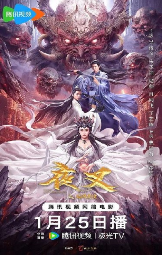 ҹ��֮�޼�����