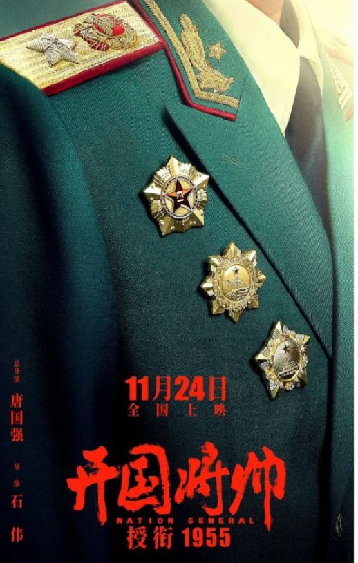 ������˧����1955