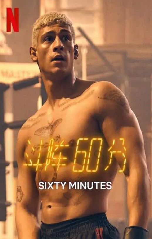 ����60��