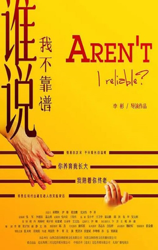 ˭˵�Ҳ�����