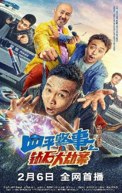 ��ƽ����֮��ʯ��ٰ�