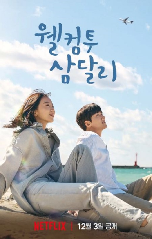 ��ӭ�ص�������