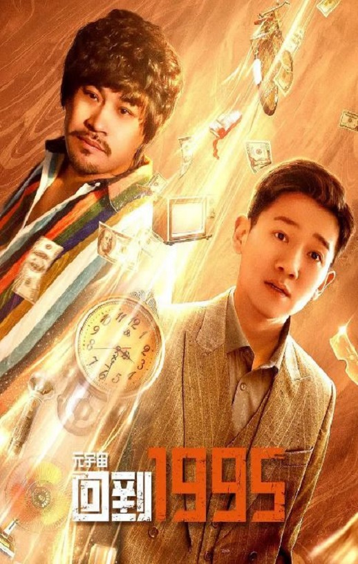 Ԫ���桤�ص�1995