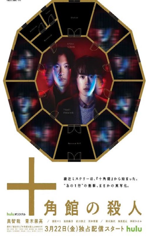 ʮ�ǹ�ɱ���¼�