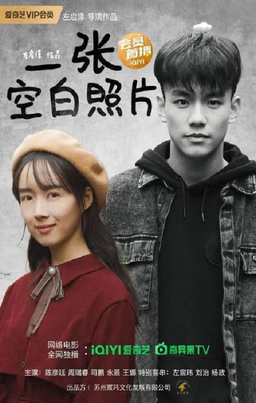 һ�ſհ���Ƭ