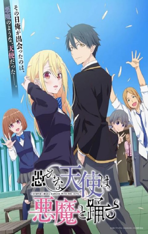 �޴���ʹ���ħ����