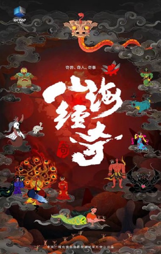 ɽ�������2��