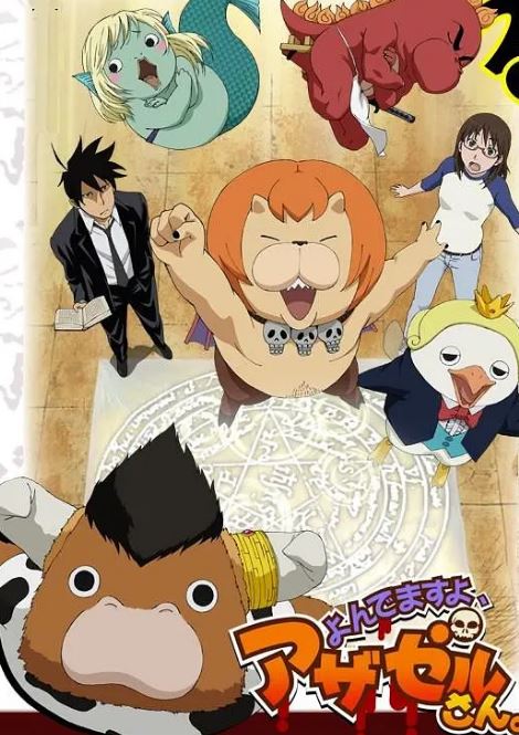 ��ħ����л�����ٻ���