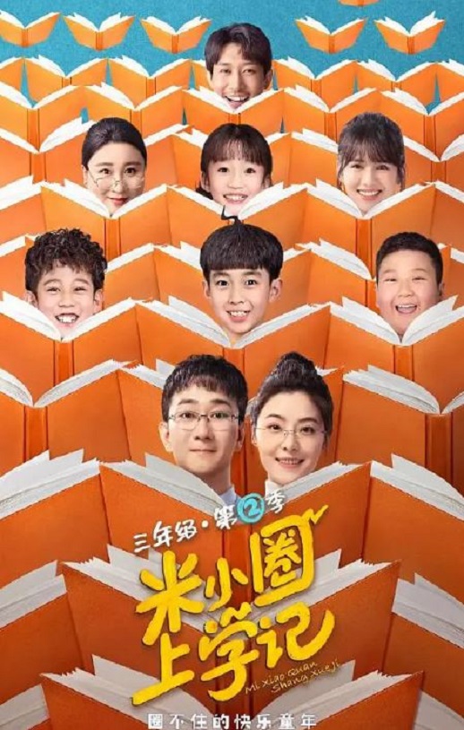 ��СȦ��ѧ��2