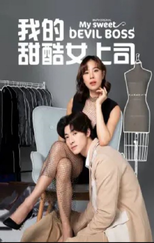 �ҵ����Ů��˾