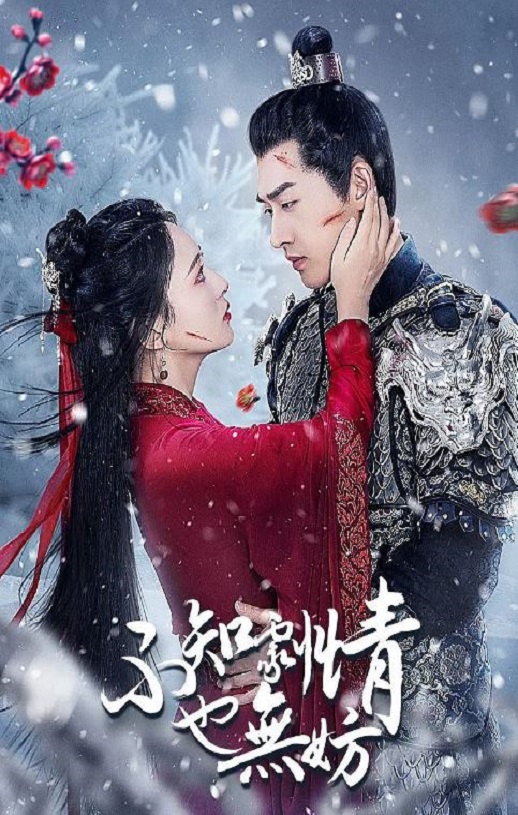 ��֪����Ҳ�޷�