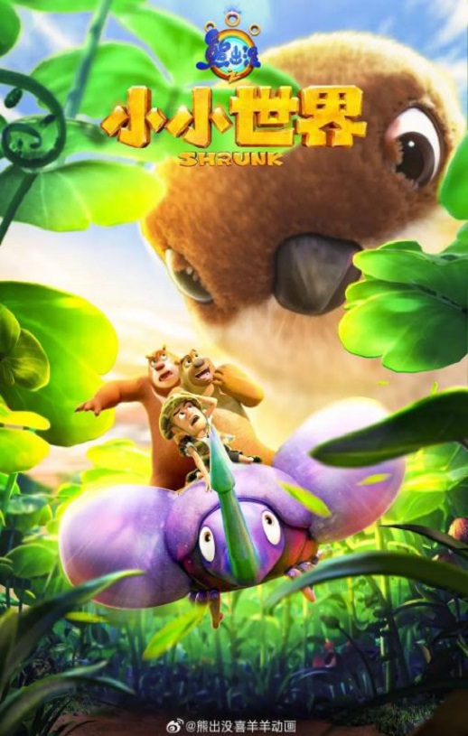 �ܳ�û֮СС����