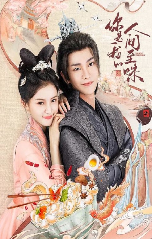 �����ҵ��˼���ζ