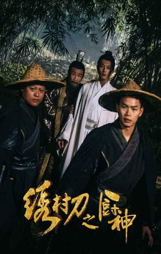 嵶֮