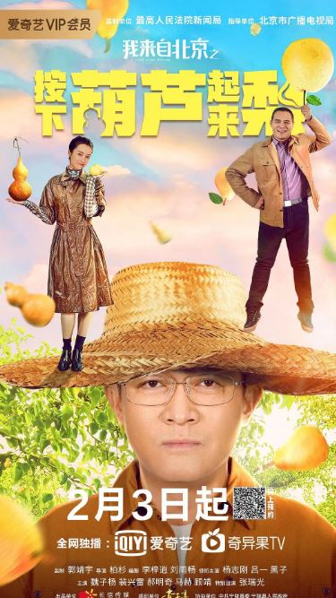 �����Ա���֮���º�«������