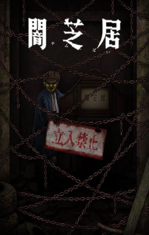 ��֥�� ��ʮ����