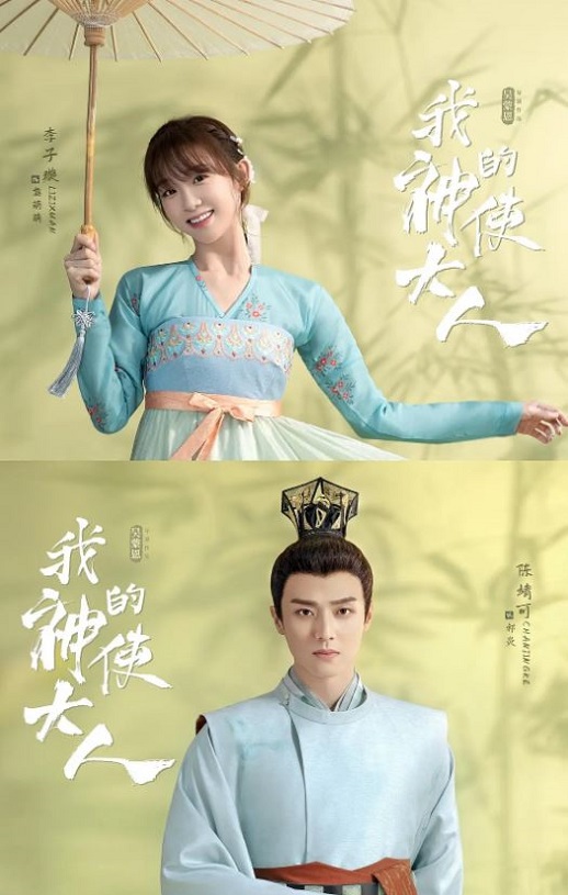 �ҵ���ʹ����