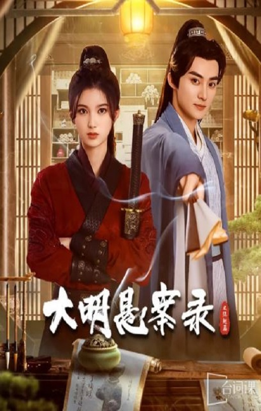 ��������¼֮����ƪ