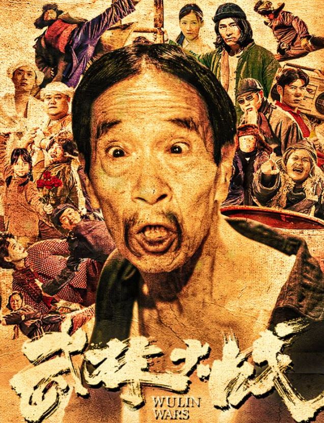 ���ִ�ս֮��������