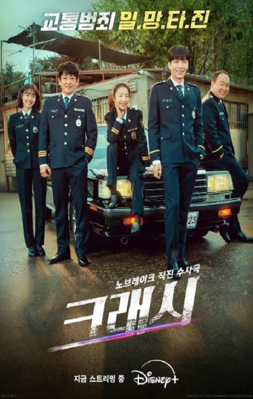 ��ײ�Ѳ���