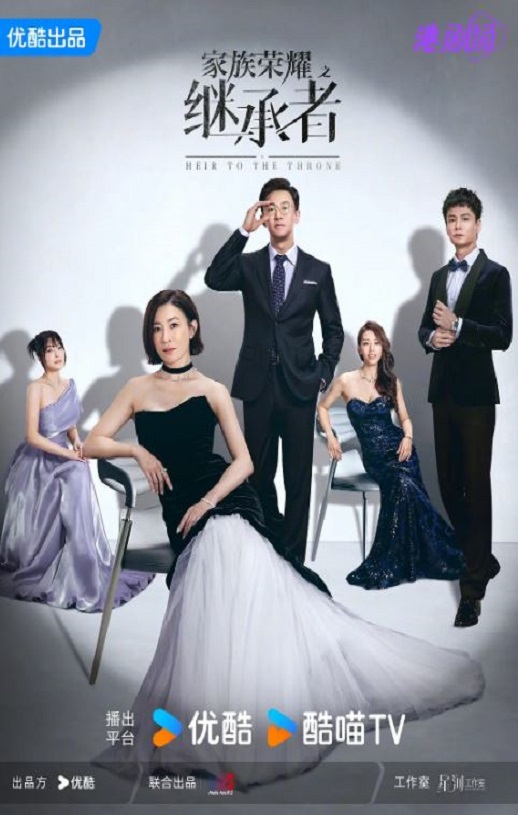 ������ҫ֮�̳���