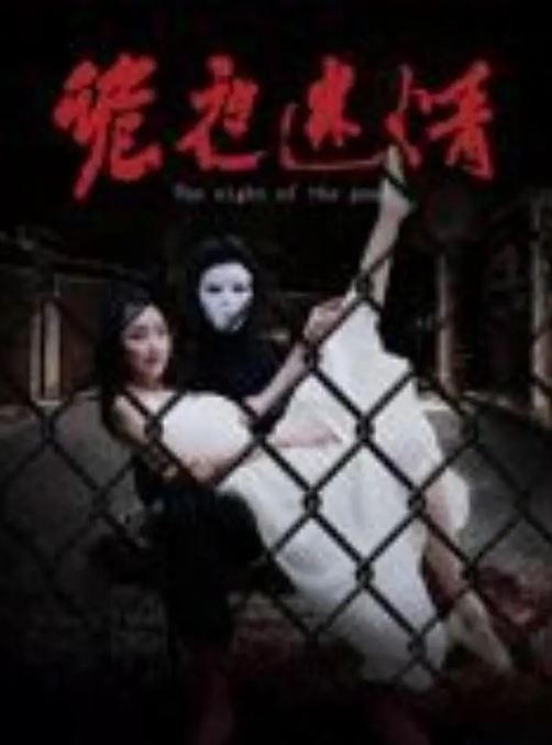 ��ҹ����