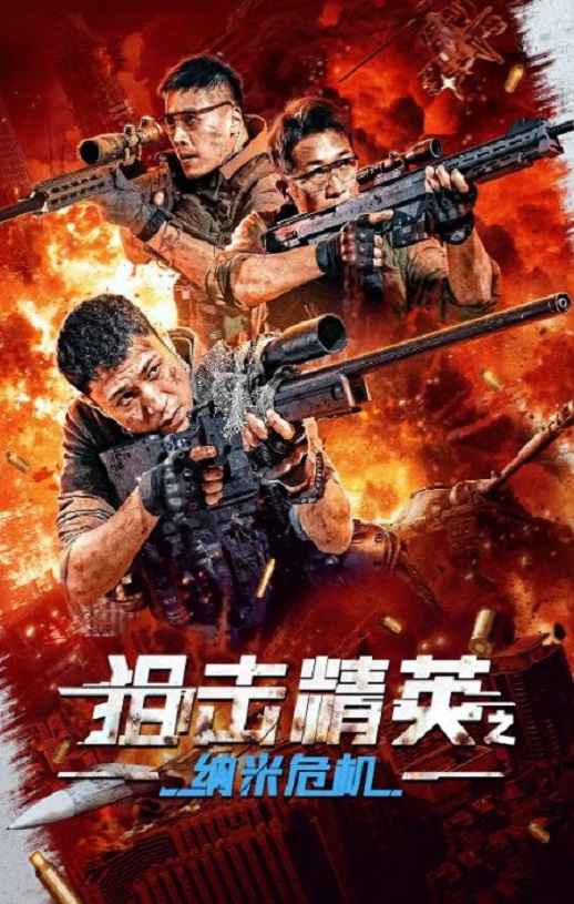 �ѻ���Ӣ֮����Σ��