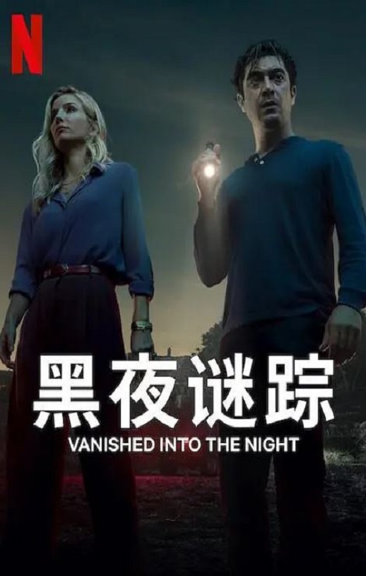 ��ҹ����