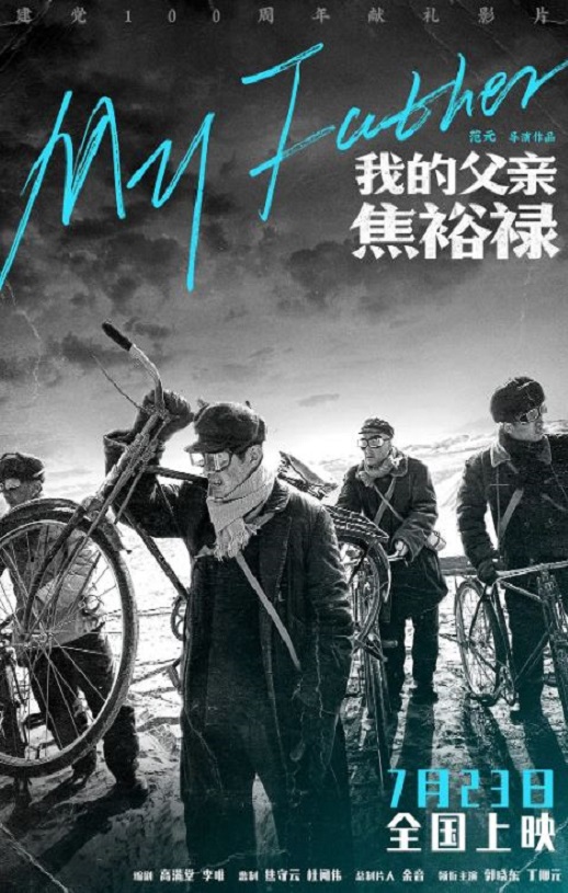 �ҵĸ��׽�ԣ»