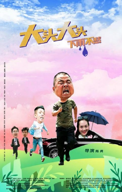 ��ͷ��ͷ�����겻��