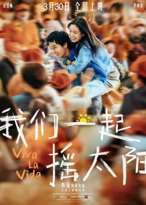 ����һ��ҡ̫��