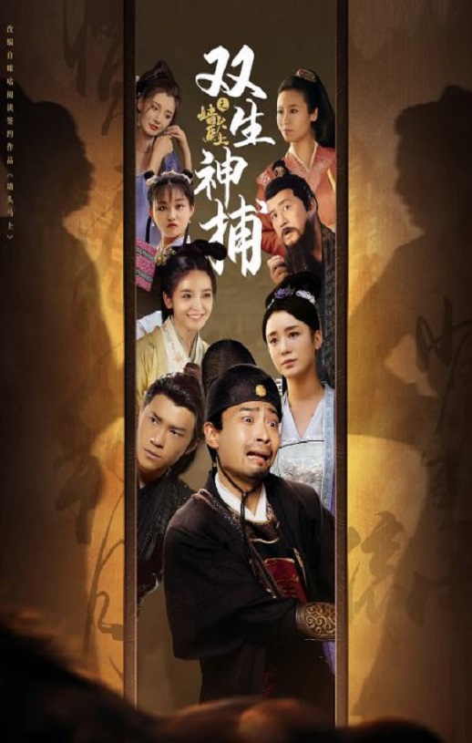 ˫����֮ǽͷ����