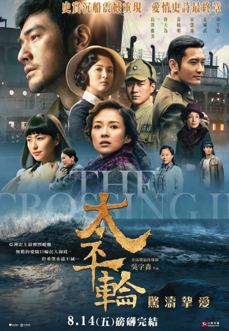 ̫ƽ��(��)���˰�