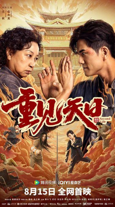 �ؼ�����2024