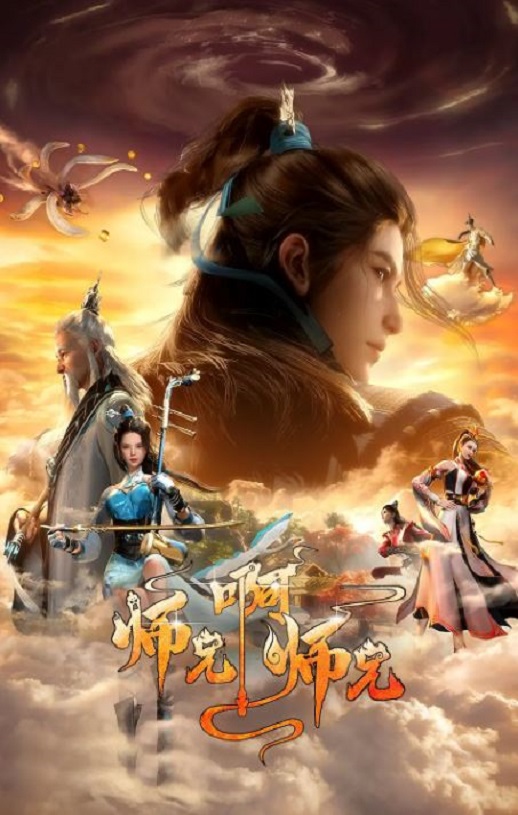 ʦ�ְ�ʦ�� �ڶ���