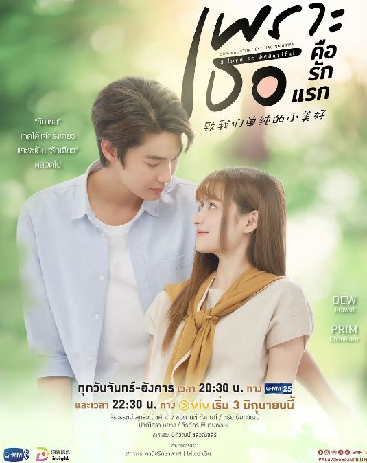 �����ǵ�����С����(̩��) �����