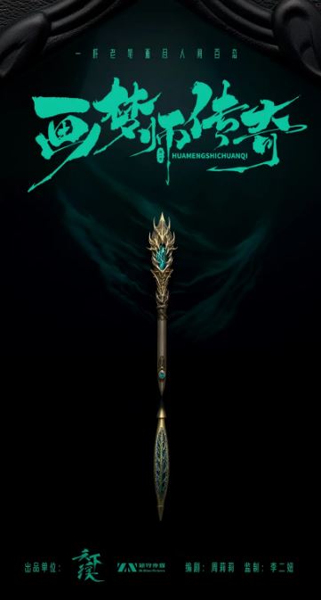 ����ʦ����