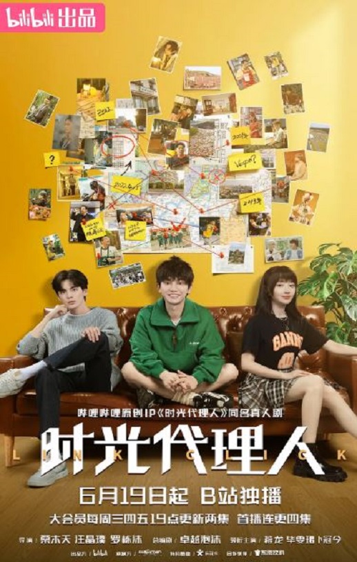 ʱ�������