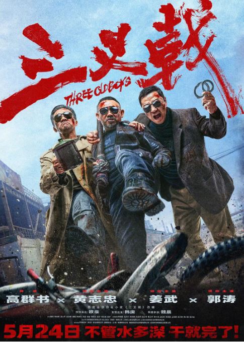 ����� 2024