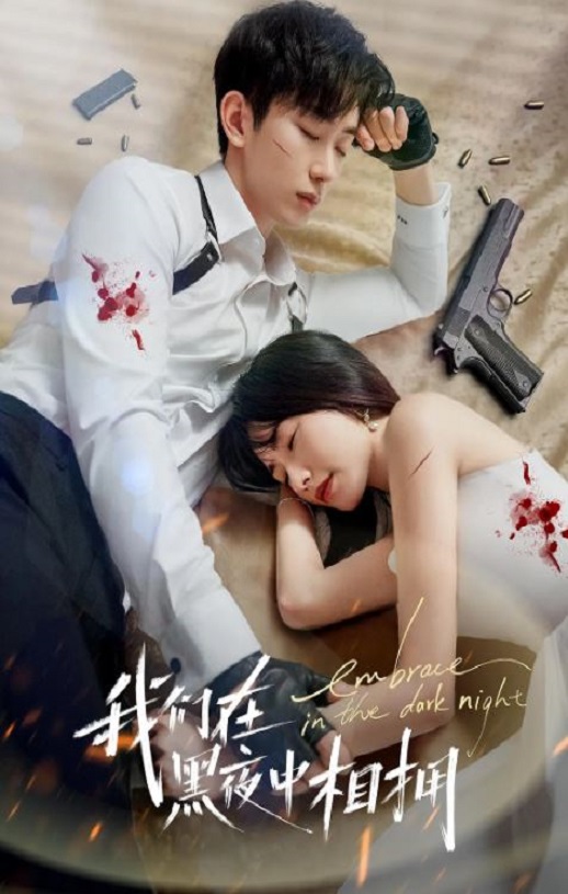 �����ں�ҹ����ӵ