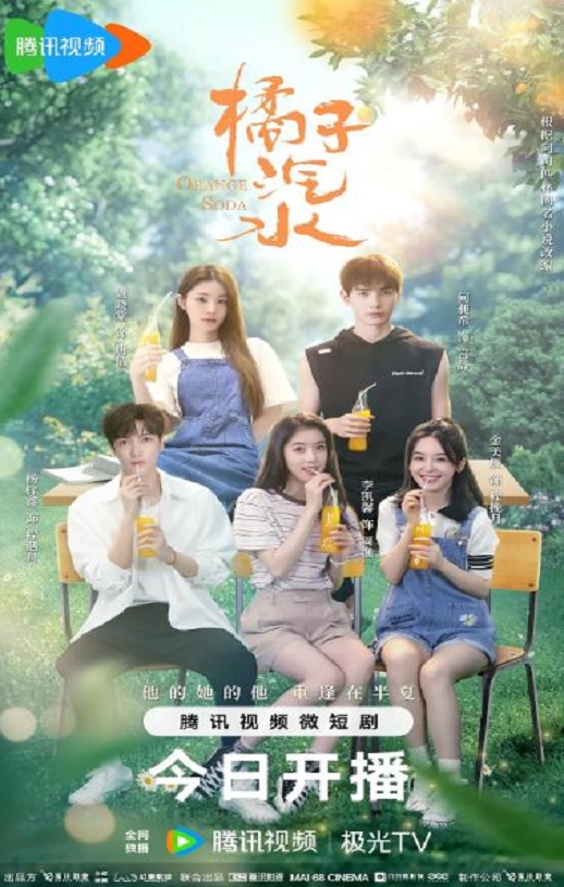 ������ˮ