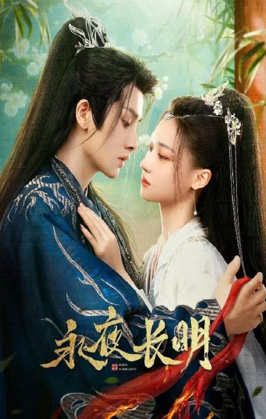 ��ҹ����