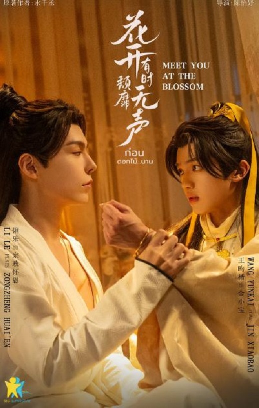 ������ʱ��������