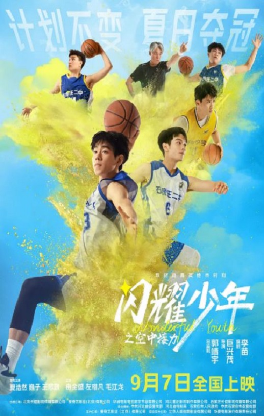 ��ҫ����֮���н���