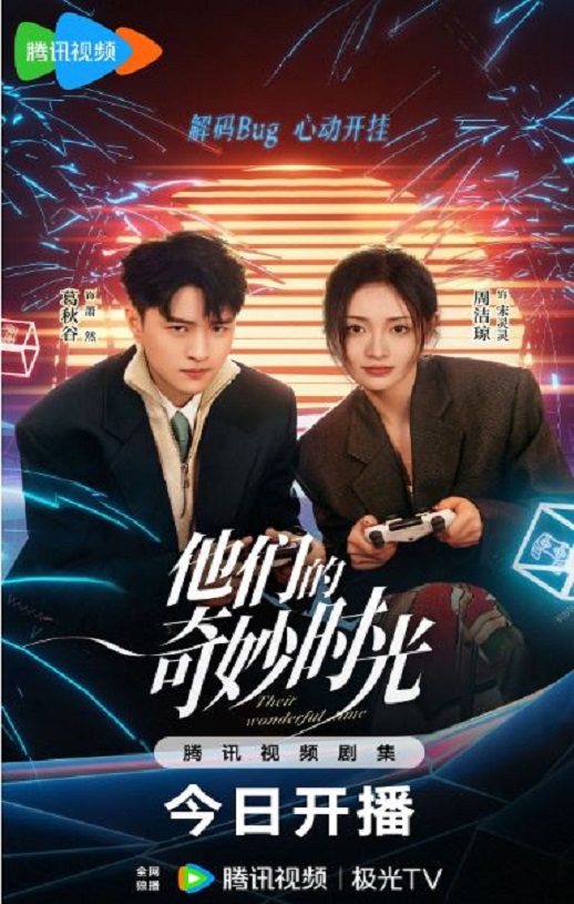 ���ǵ�����ʱ��