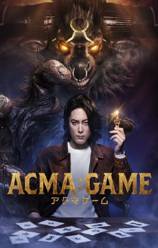 ��ħ��Ϸ 2024