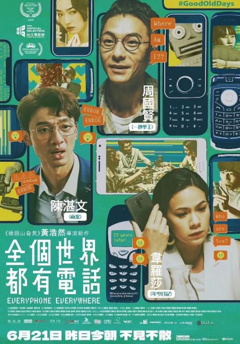 ȫ�����綼�е绰