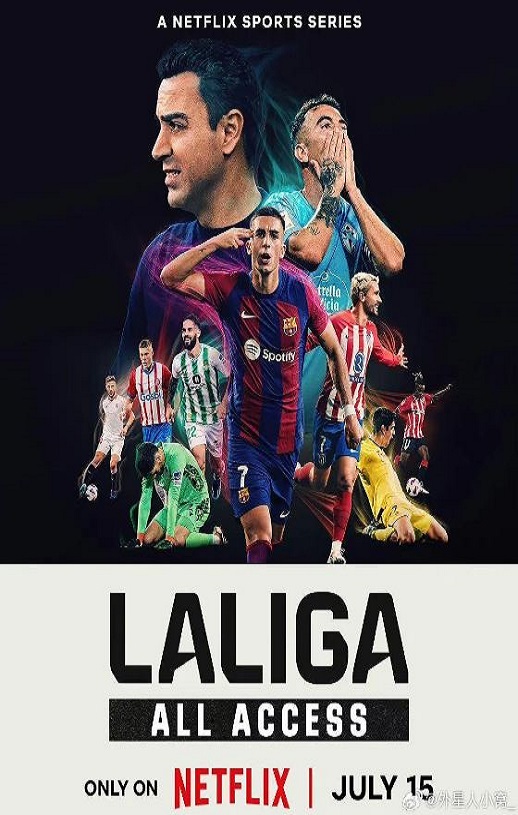 LALIGA������ȫ��¼