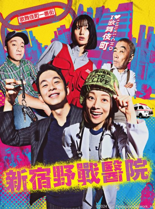 ����ҰսҽԺ